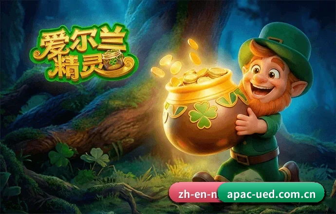 UED官网 APP